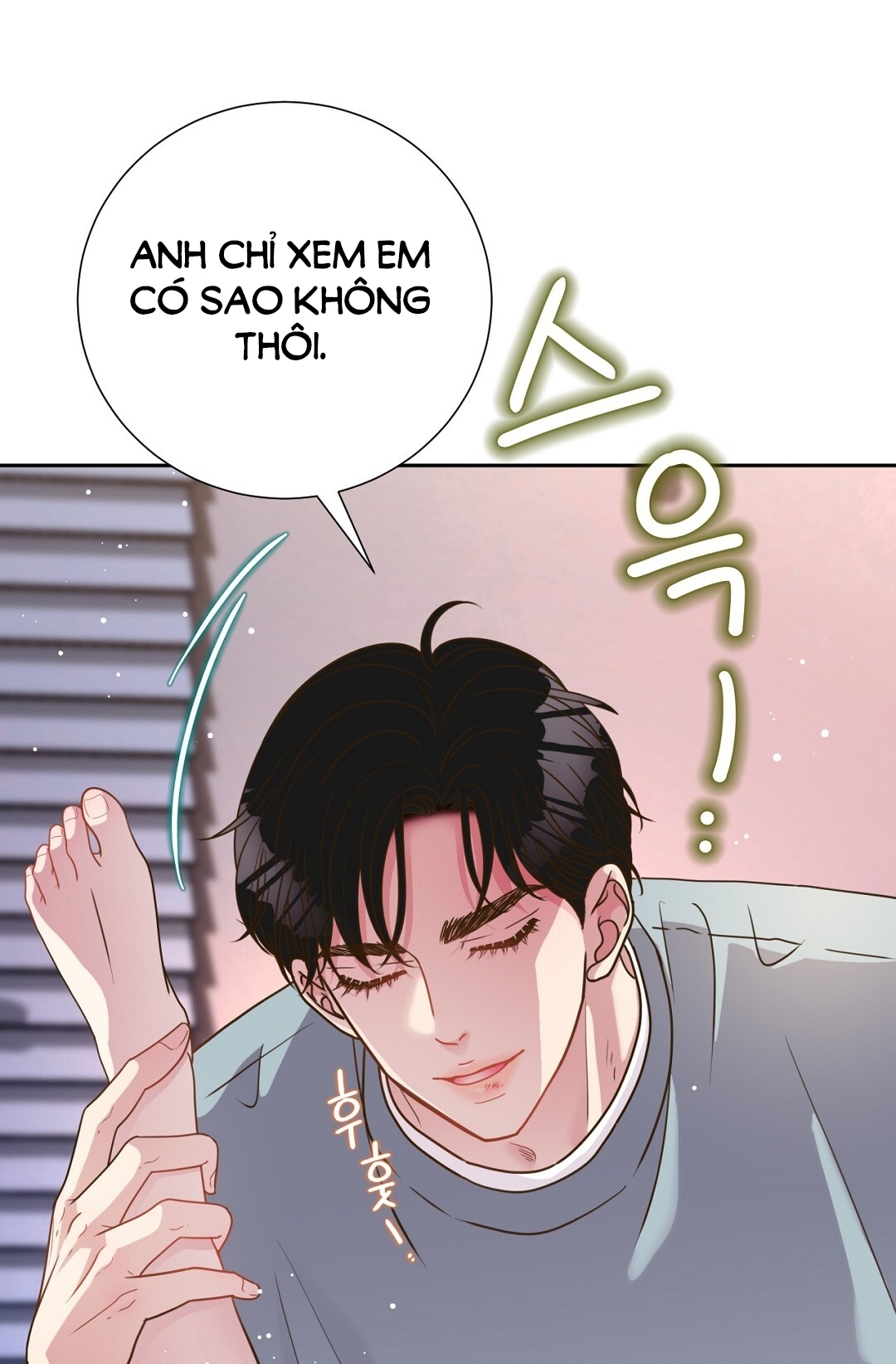 [18+] trải nghiệm thân mật với bạn của anh trai chapter 12.1 17