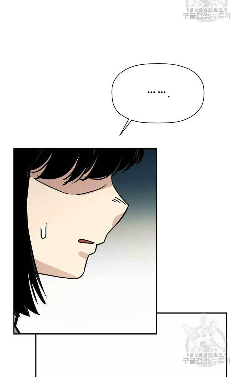 Học Giả Trở Lại chapter 144.2 60