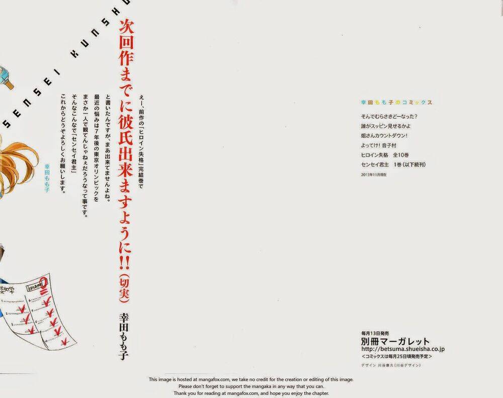 sensei kunshu chapter 2 3