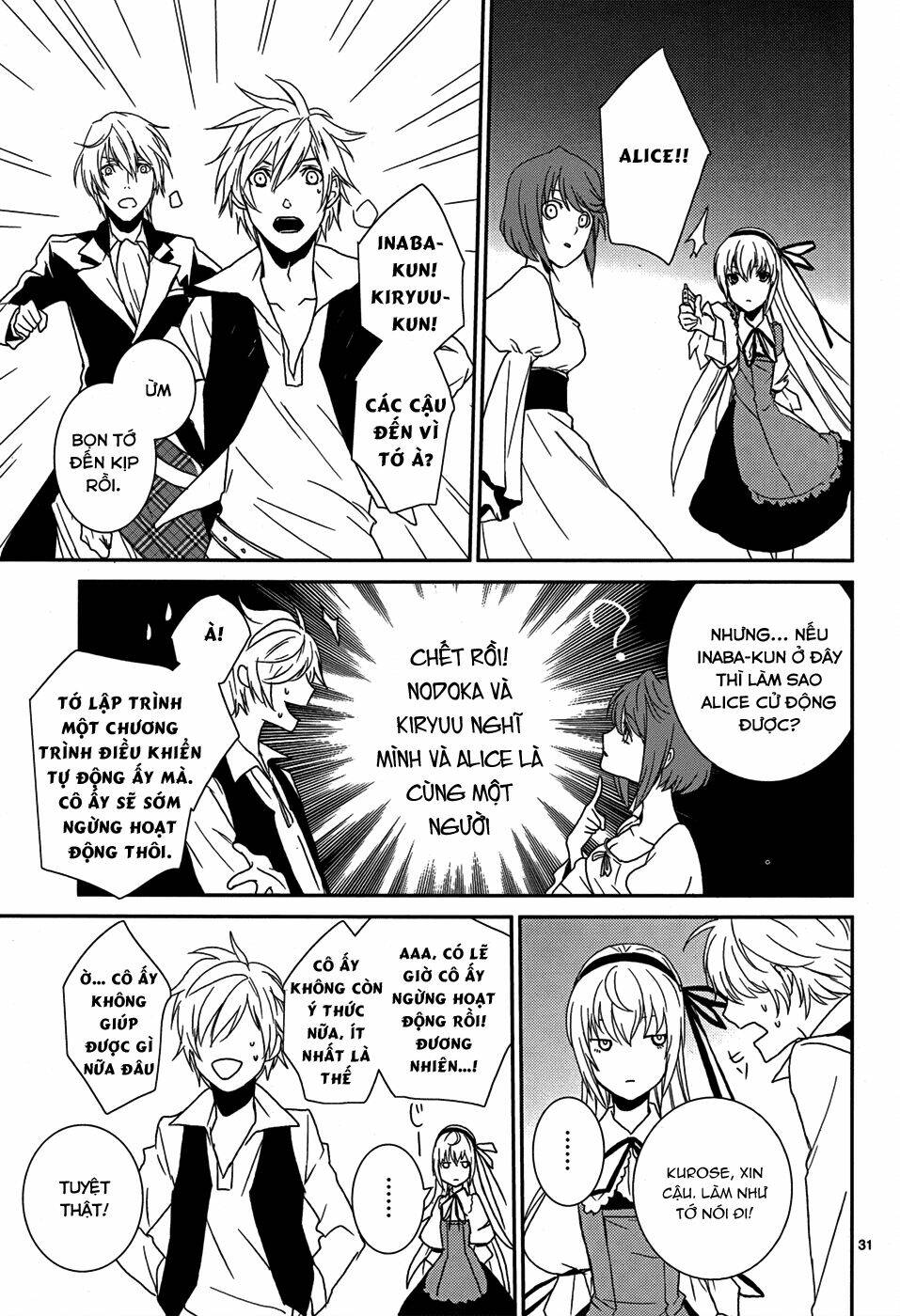 dennou alice to inaba-kun chapter 5 32