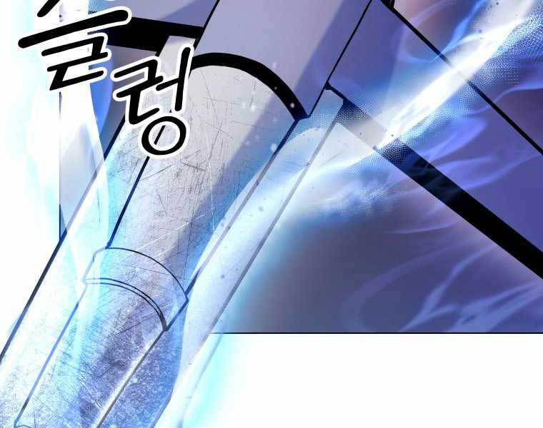 bạo chúa cường hoành chapter 20 108