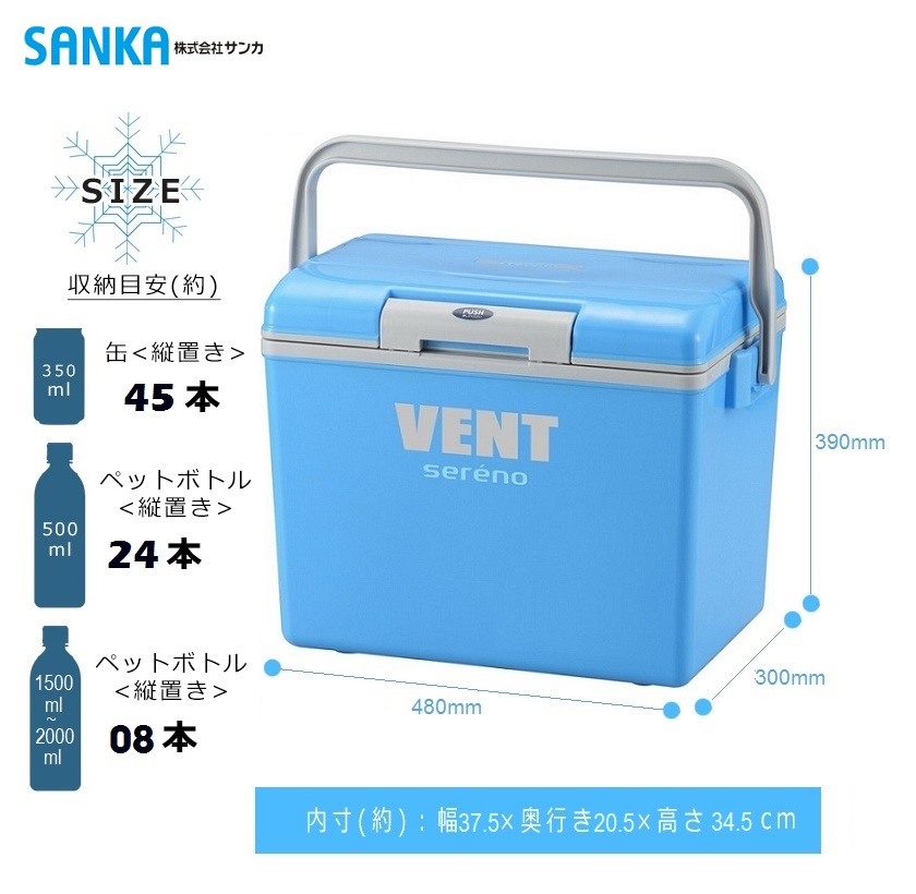 Thùng đựng đá giữ nhiệt Vent Sereno, tặng kèm set 16 túi Zip - nội địa Nhật Bản ( giá không đổi )