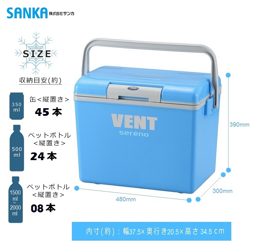 Thùng đựng đá giữ nhiệt đa năng Sanka Vent Sereno VSR-#30 ~ 30.5L - Made in Japan