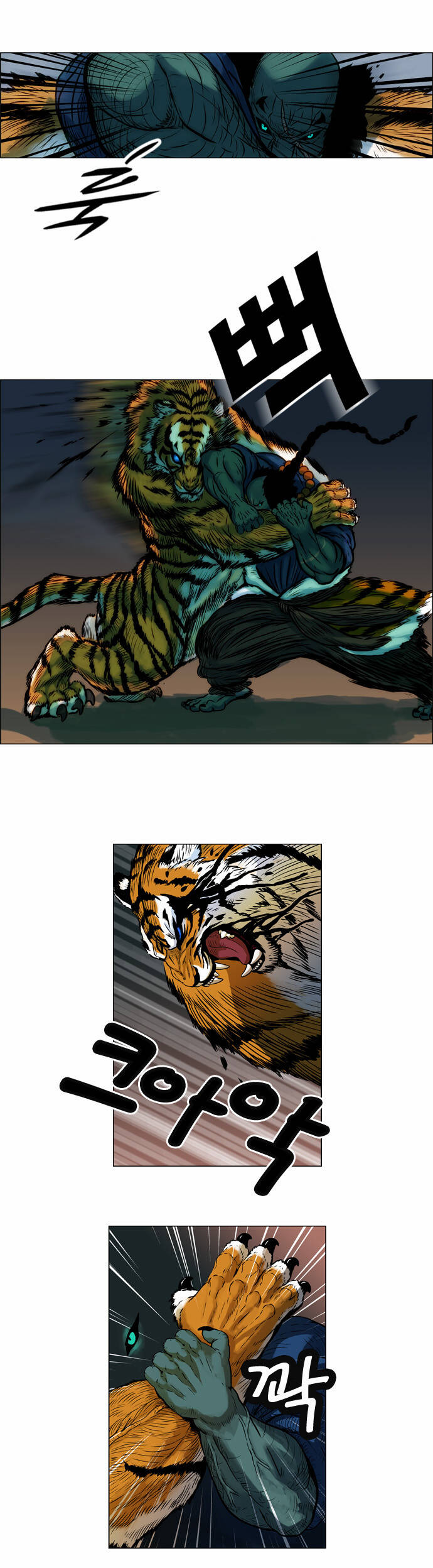 tiger brother chapter 4 23