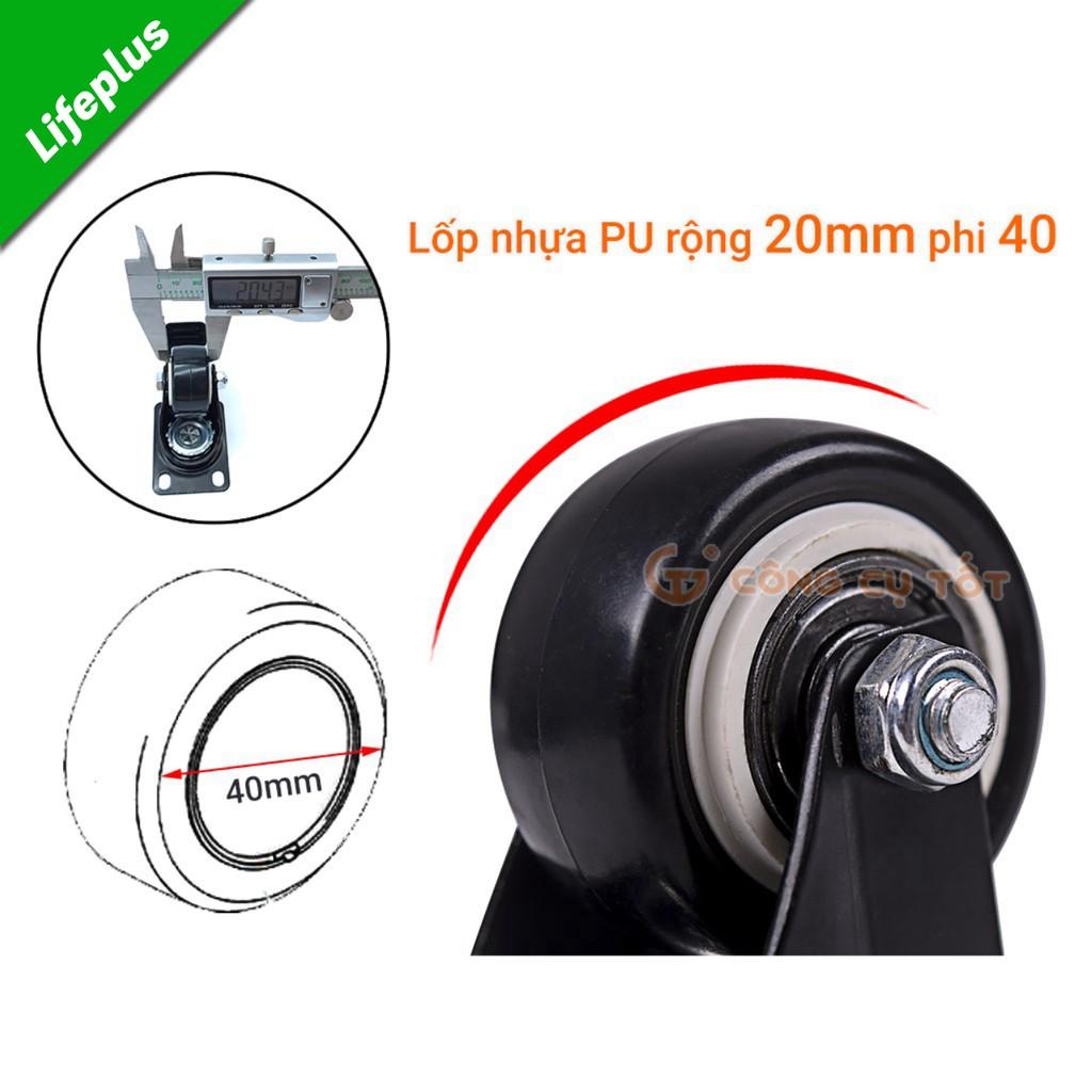 Bộ 4 Bánh xe đẩy hàng tổng tải 120kg xoay 360 độ lốp PU đen hãm sau Φ40mm