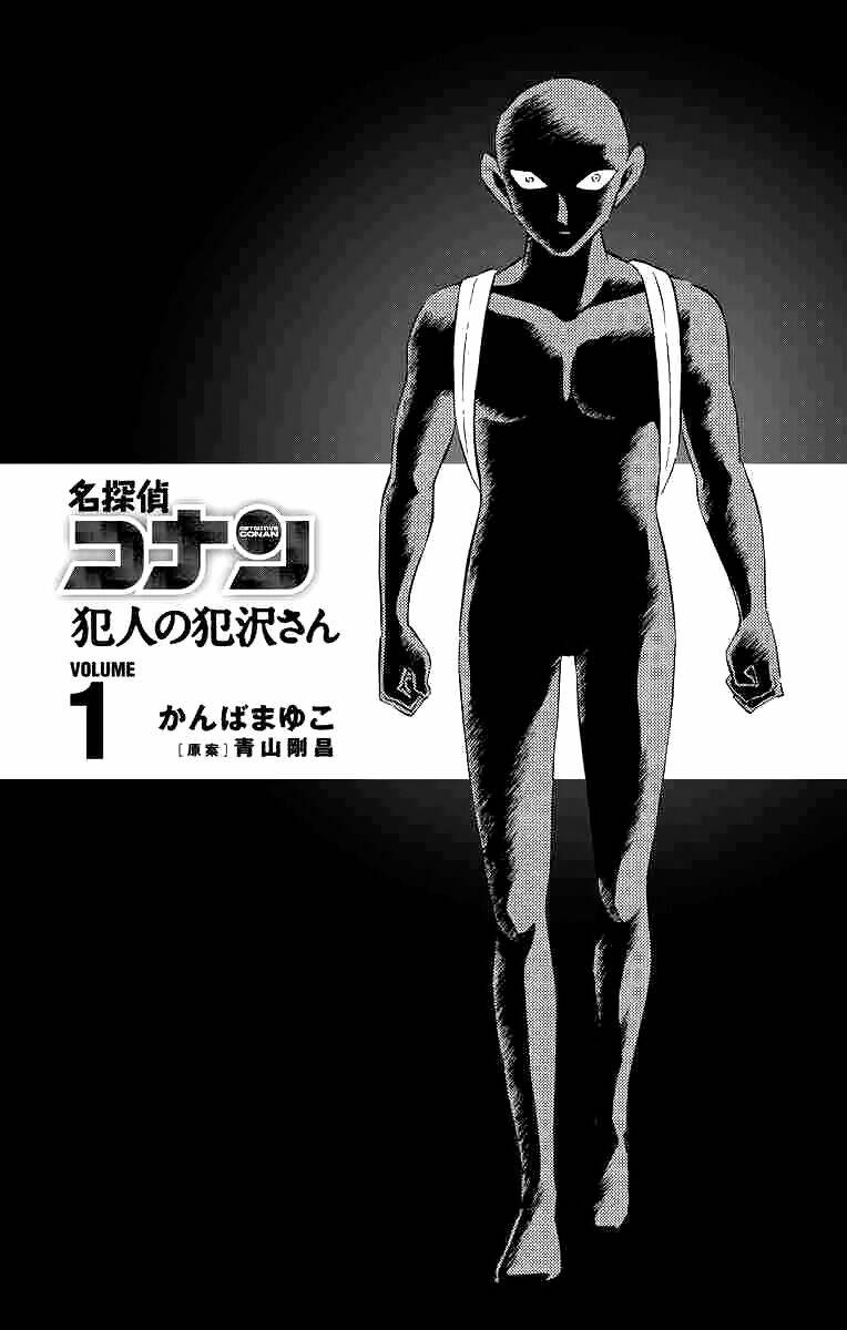 conan ngoại truyện: nhân vật huyền thoại chapter 1 2