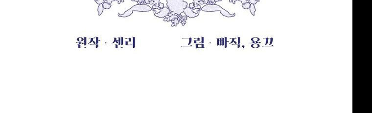 em ấy muốn trở thành chồng của tôi chapter 33.1 33