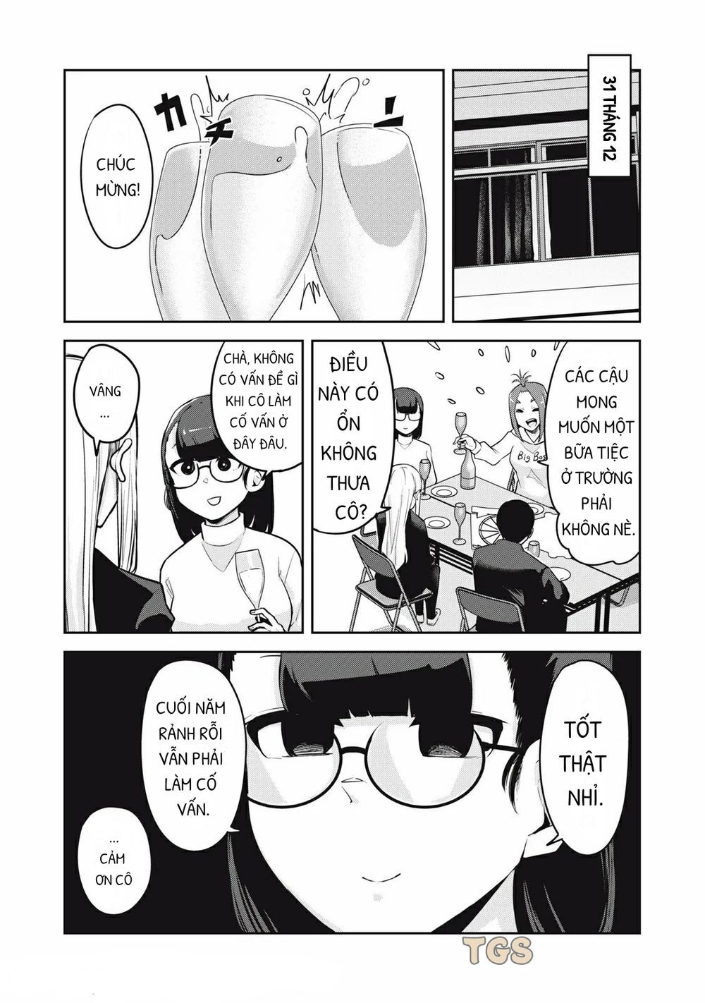 doppel-san chapter 29 2