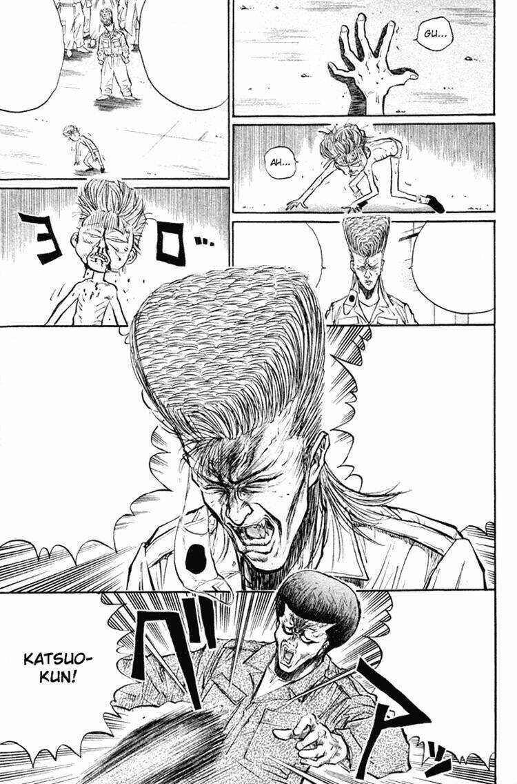 ningen kyouki katsuo chapter 17 7