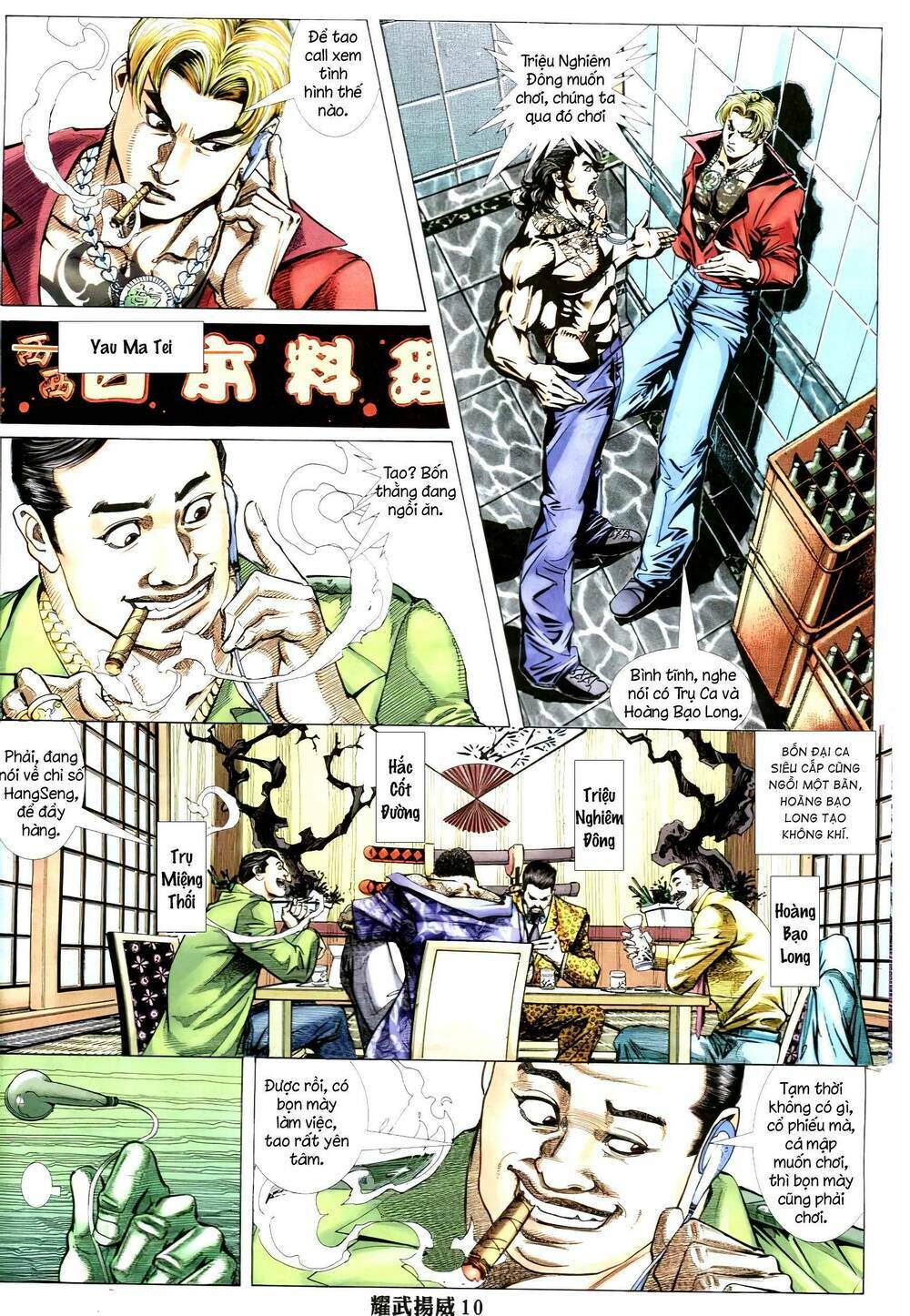 diệu võ dương oai chapter 327 9