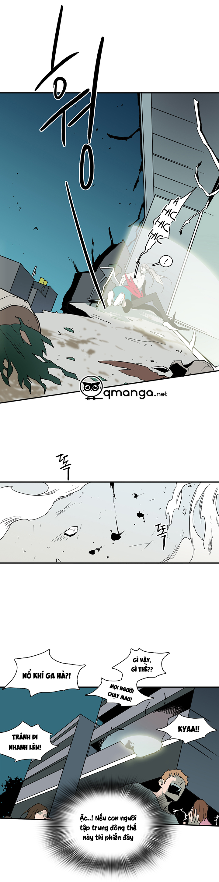 dear door chapter 35 3