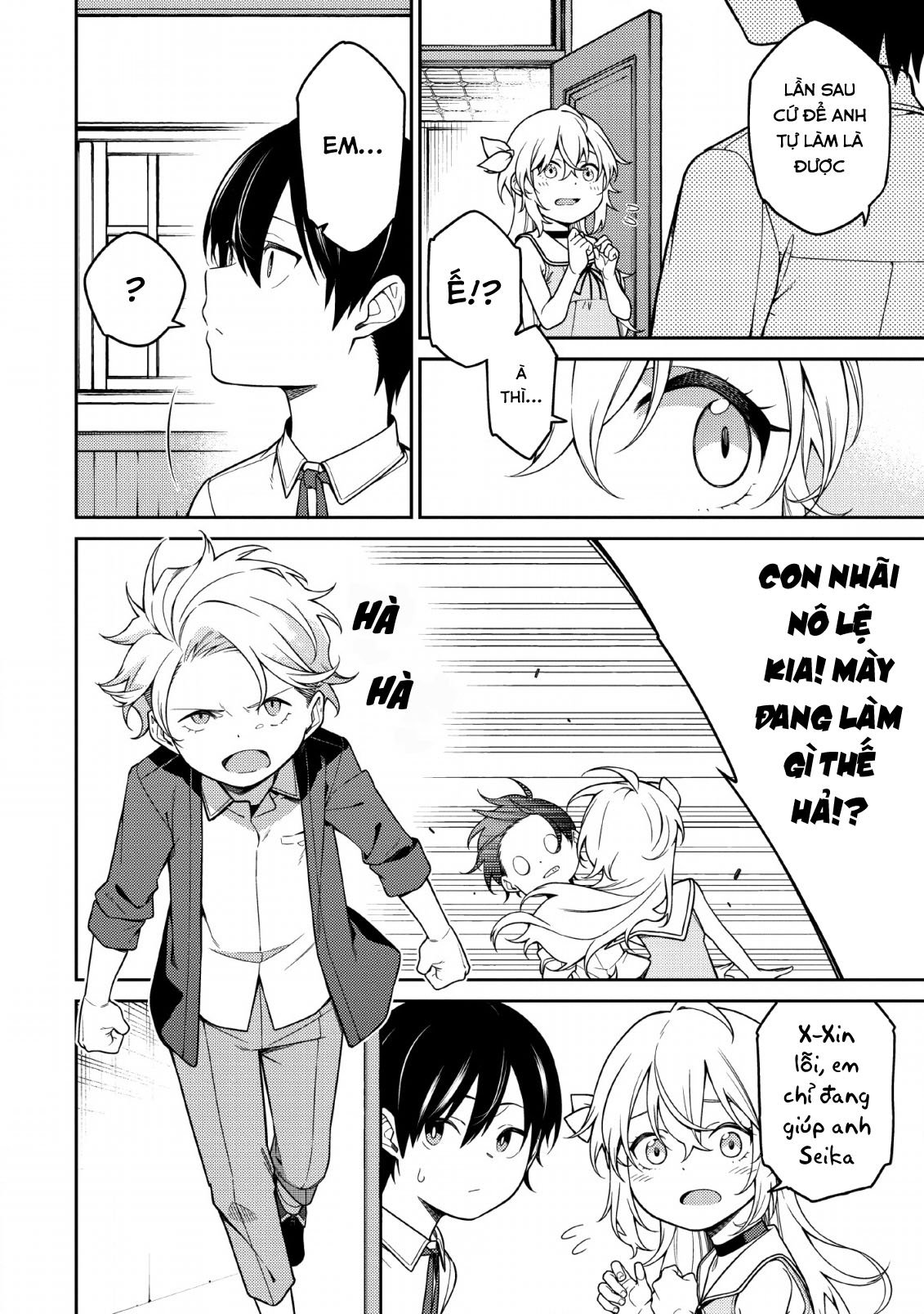 âm dương sư mạnh nhất chuyển sinh chapter 1 10