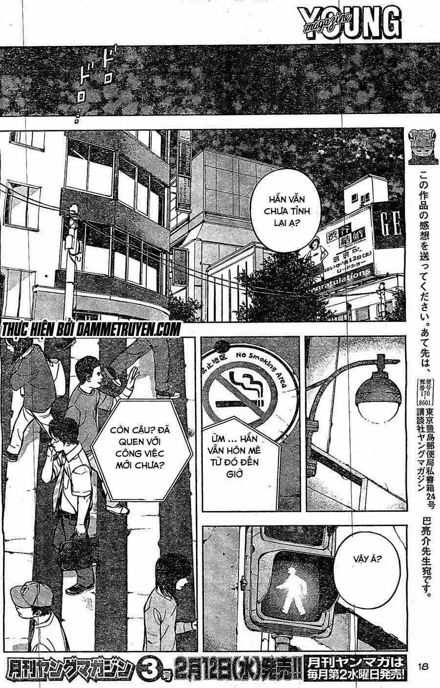 museum chapter 24 19