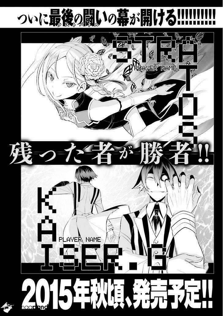 not lives chapter 35.2 17