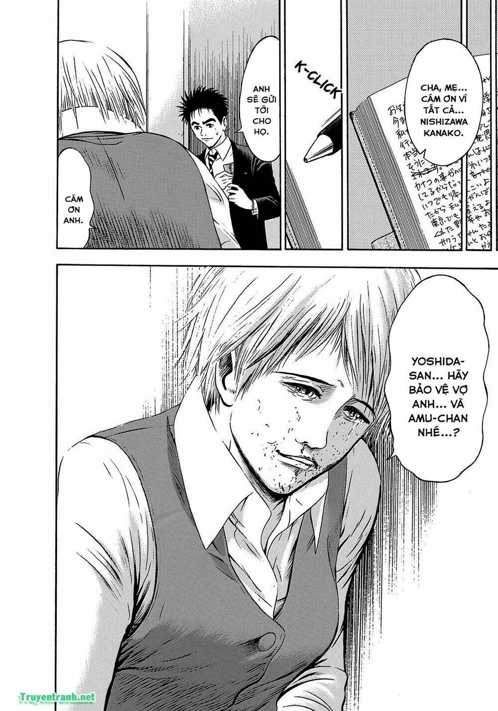 tokyo undead chapter 18 12