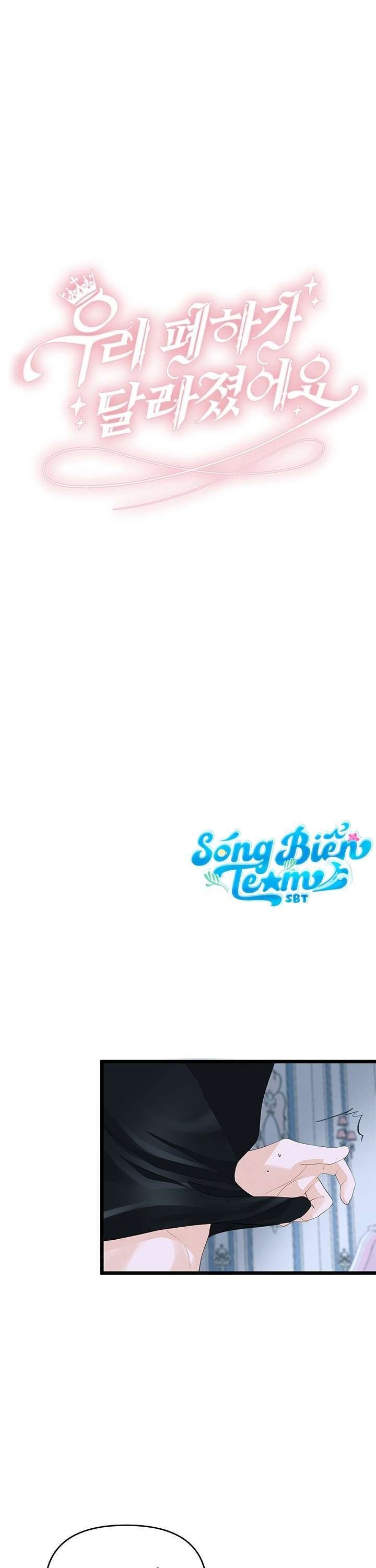 [ 18+ ] bệ hạ đã thay đổi rồi! chapter 13 12