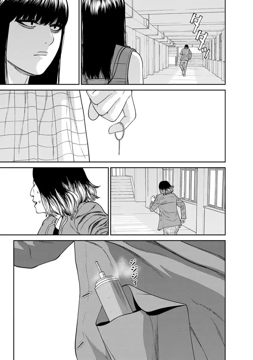 cuồng sát chapter 4.5 11