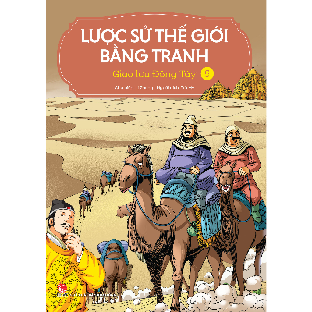 Combo Truyện - Lược sử thế giới bằng tranh