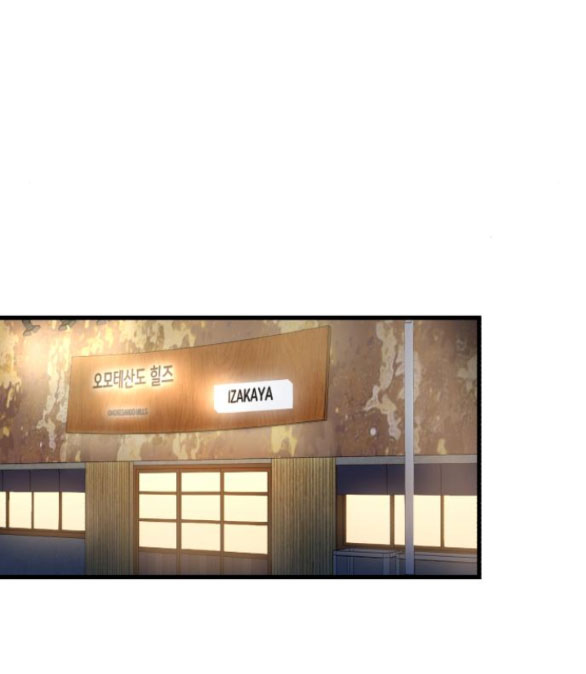 Nóng Lòng Muốn Giày Vò Em chapter 7.1 21