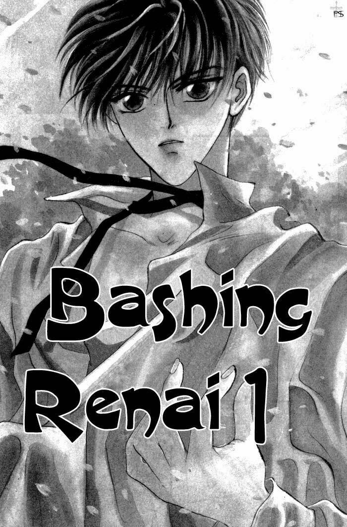 bashing renai chapter 1 7