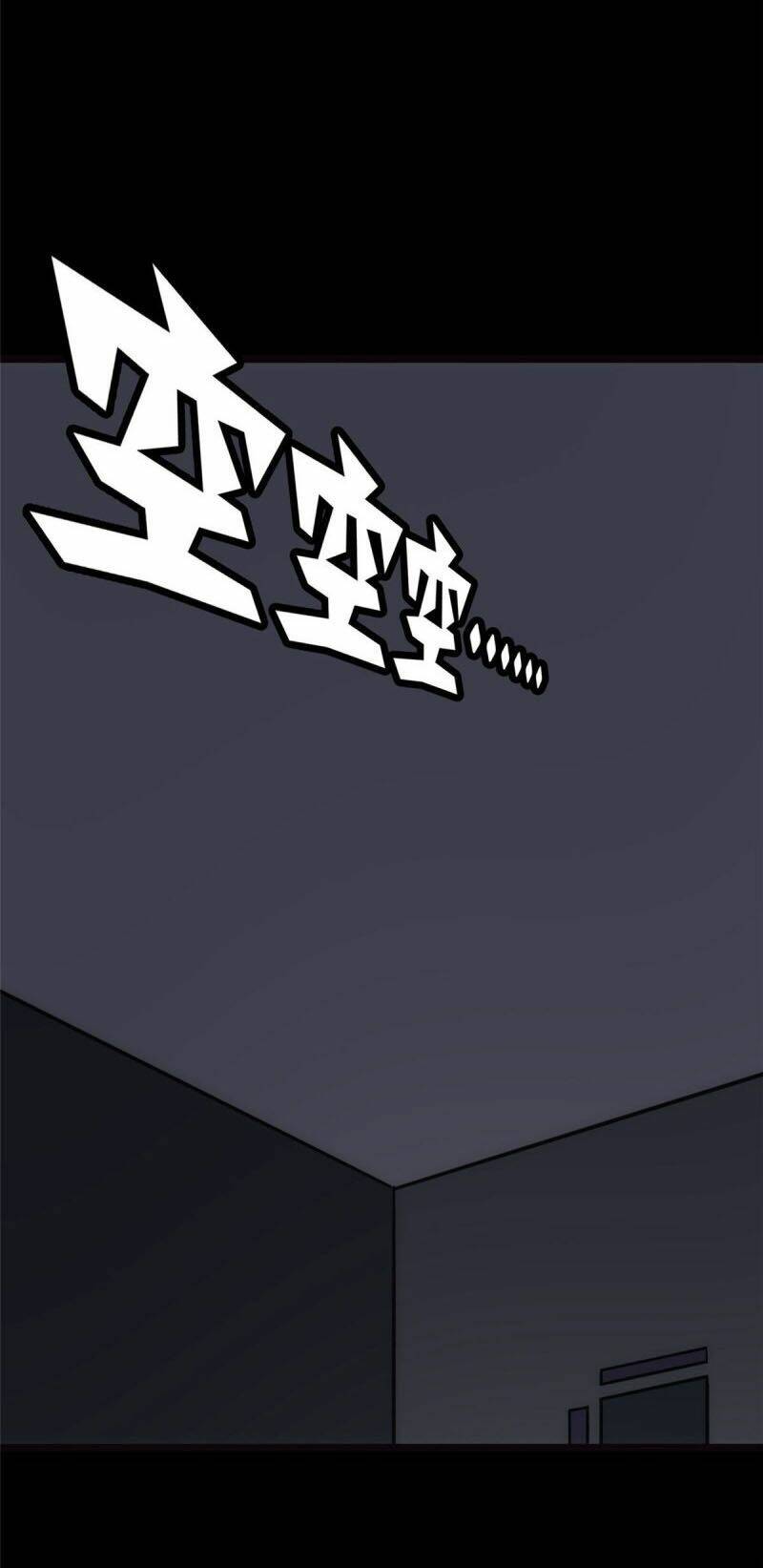 bạn gái virus của tôi chapter 244 35