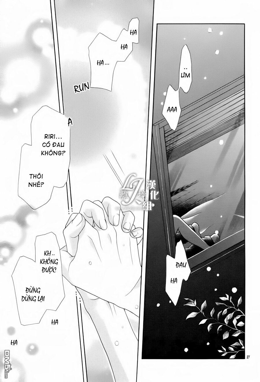 17-sai, kiss to dilemma chapter 20.5 27