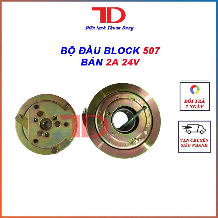 Block Máy Lạnh Ô Tô Sanden 507 bản 2A loại 24V,12V - Điện Lạnh Ô Tô Thuận Dung