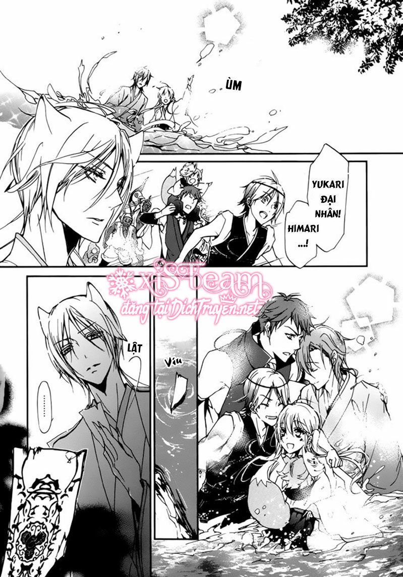 momochi-san chi no ayakashi ouji chapter 17 34