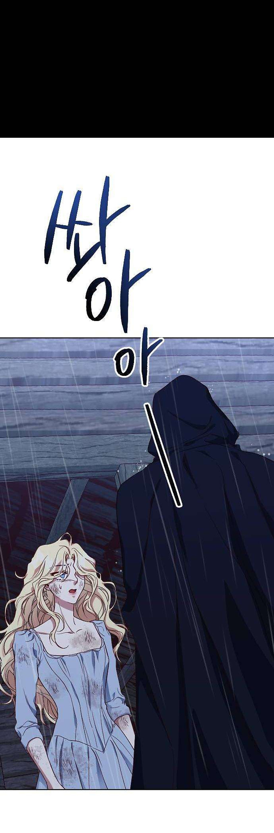 Hoa Dã Thú chapter 2.1 4