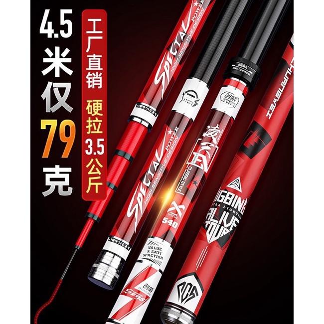 Cần Câu Cá Lăng Thiên Hoàn Mỹ