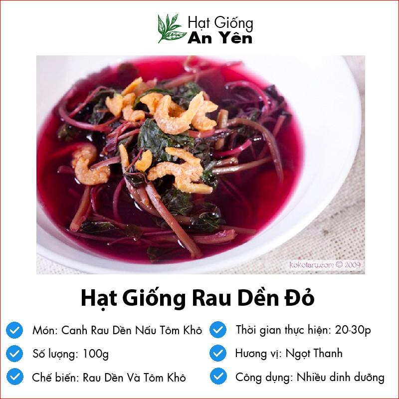 Hạt giống Rau Dền Đỏ thu hoạch sớm, dễ trồng, nảy mầm cao, sinh trưởng khoẻ