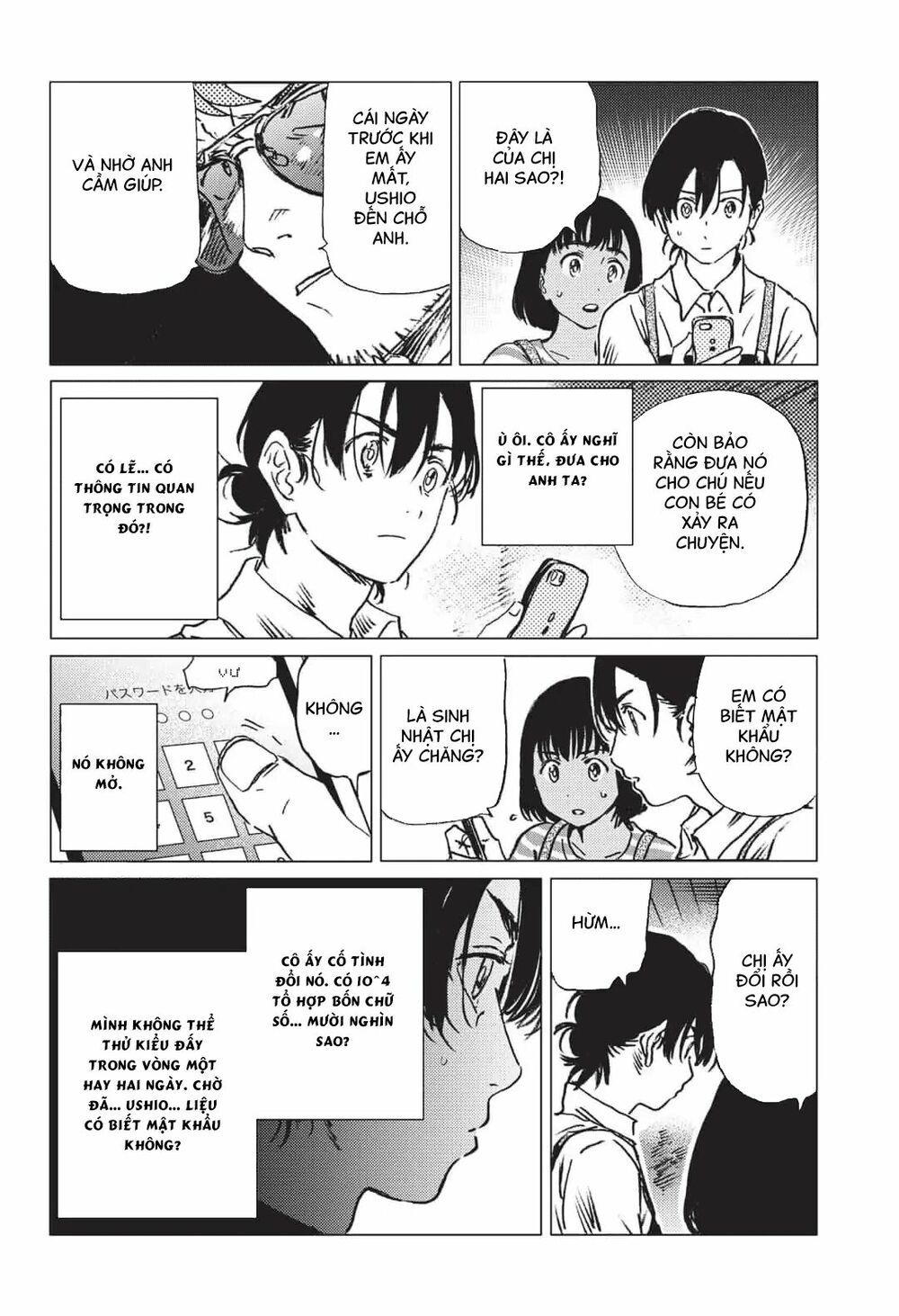 summer time render chapter 39 18