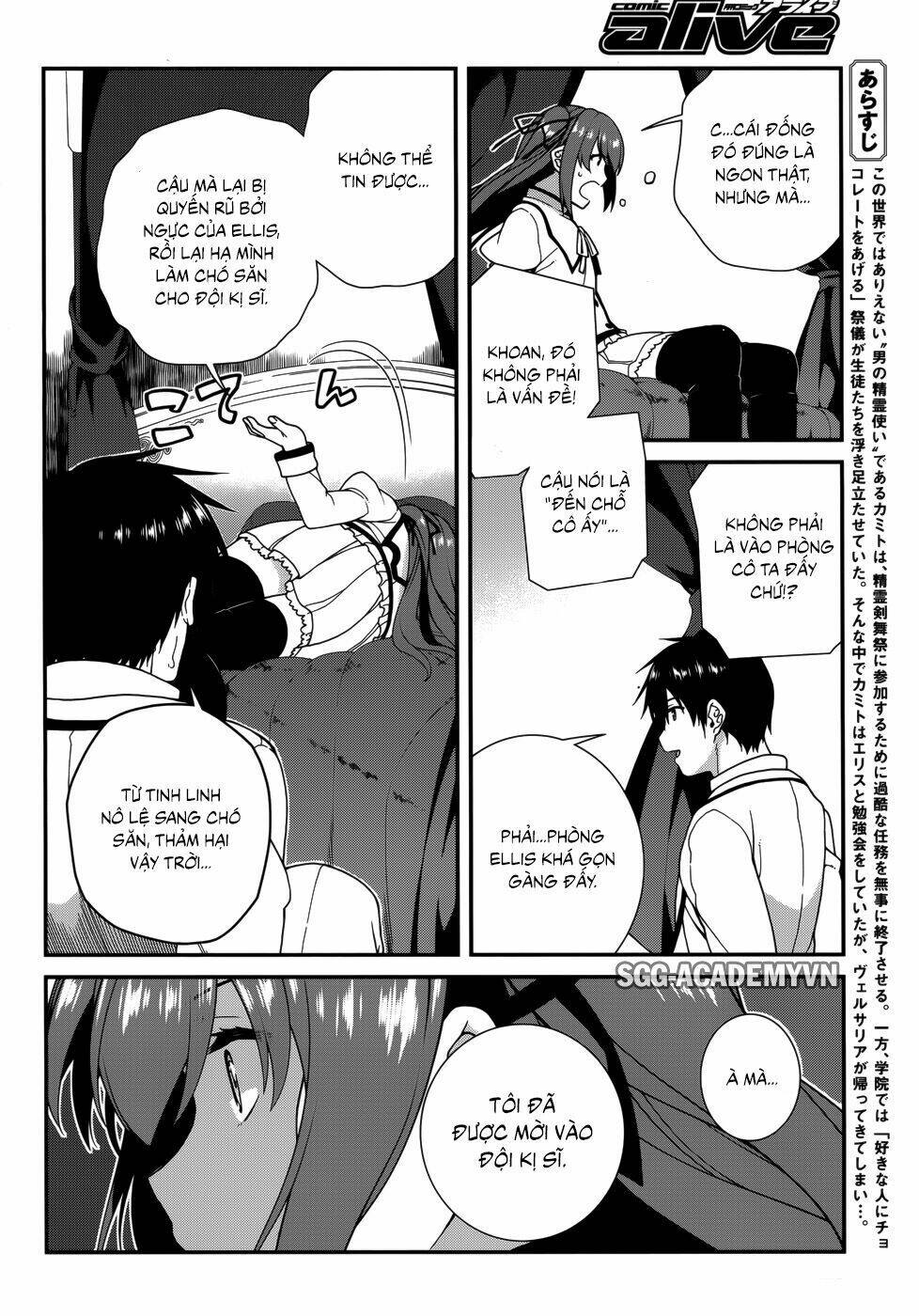 seirei tsukai no kenbu chapter 33 2
