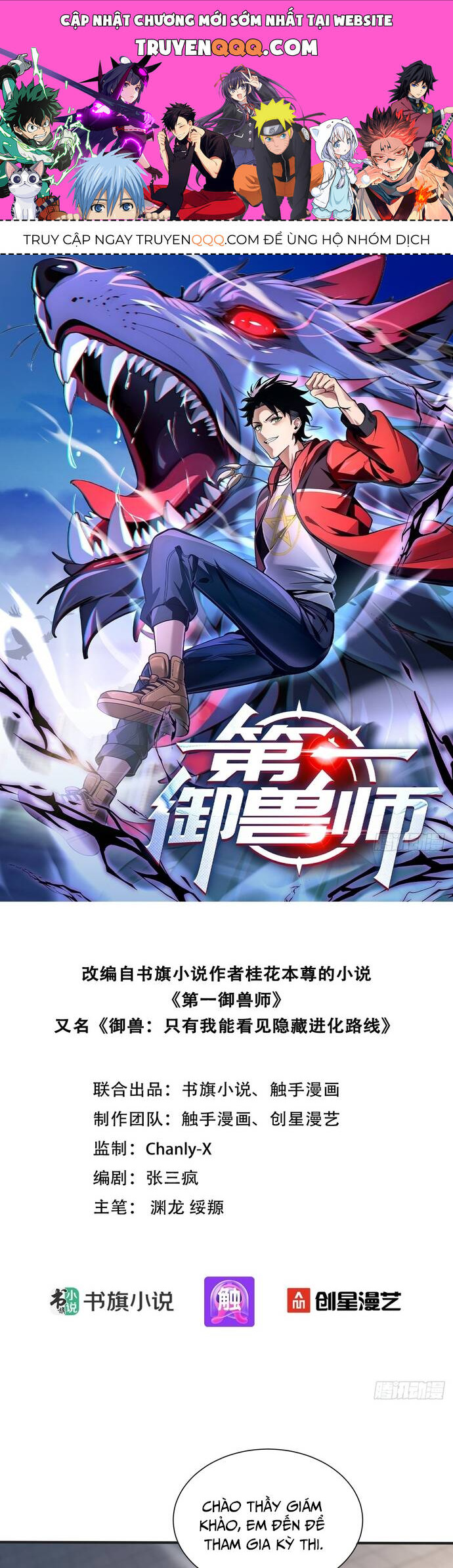 Đệ Nhất Ngự Thú Sư chapter 2 1