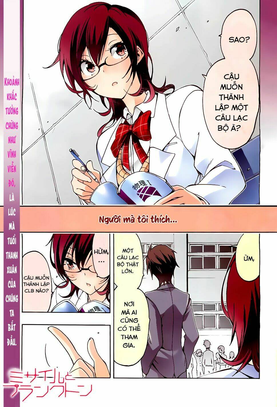 missile & plankton chapter 1 2