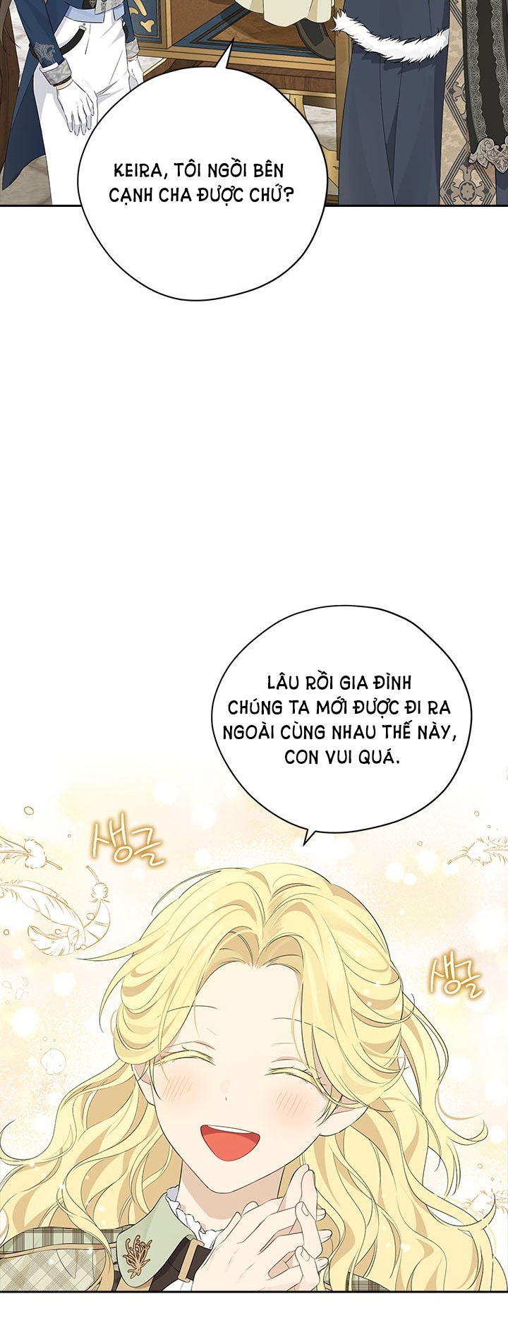 thật ra ta mới là hàng thật chapter 83.2 2