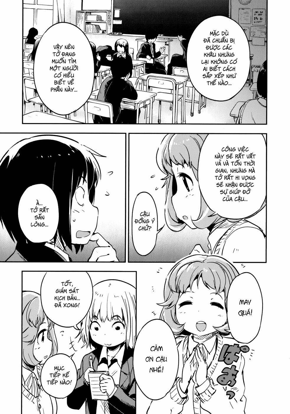 boku ni koisuru mechanical chapter 11 14