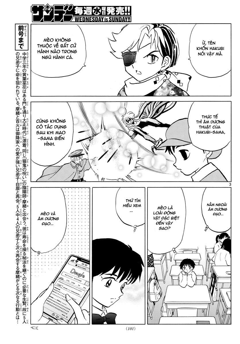 mao (takahashi rumiko) chapter 58 6