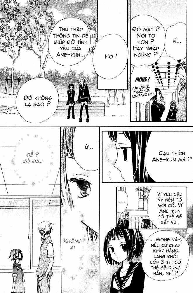 ane-mone seikaten chapter 1 16