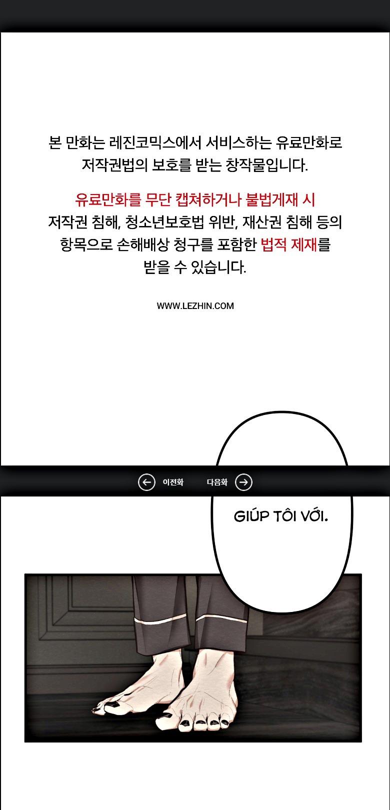 devil on top chapter 2 1