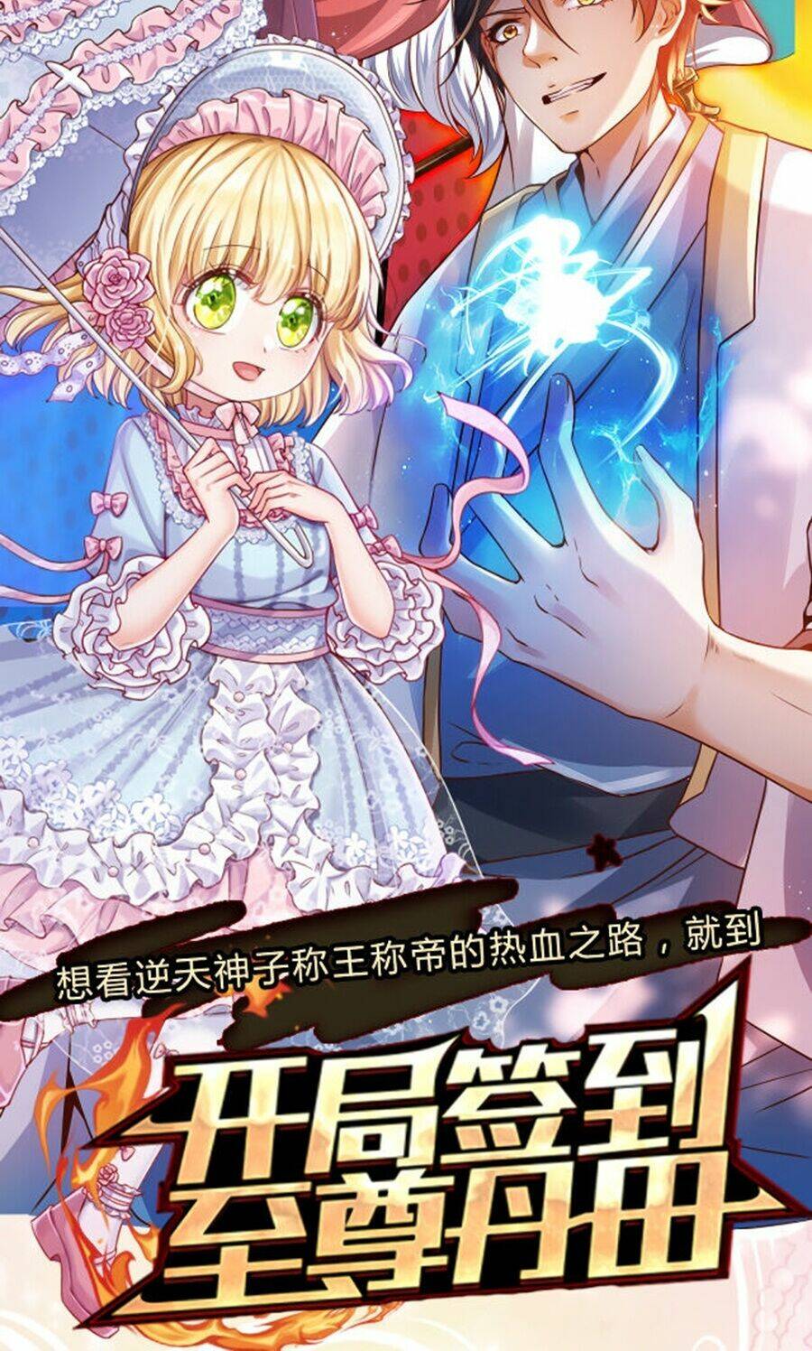 nữ hoàng edith chapter 2 34