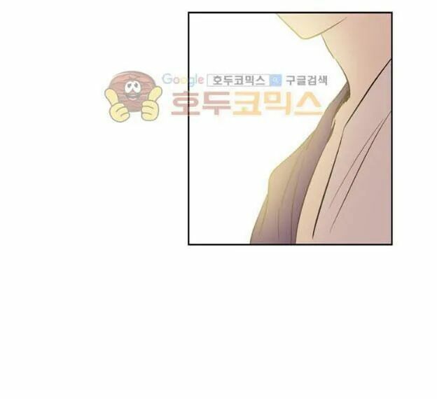 một ngày nọ tôi bỗng thành nàng công chúa chapter 14 23