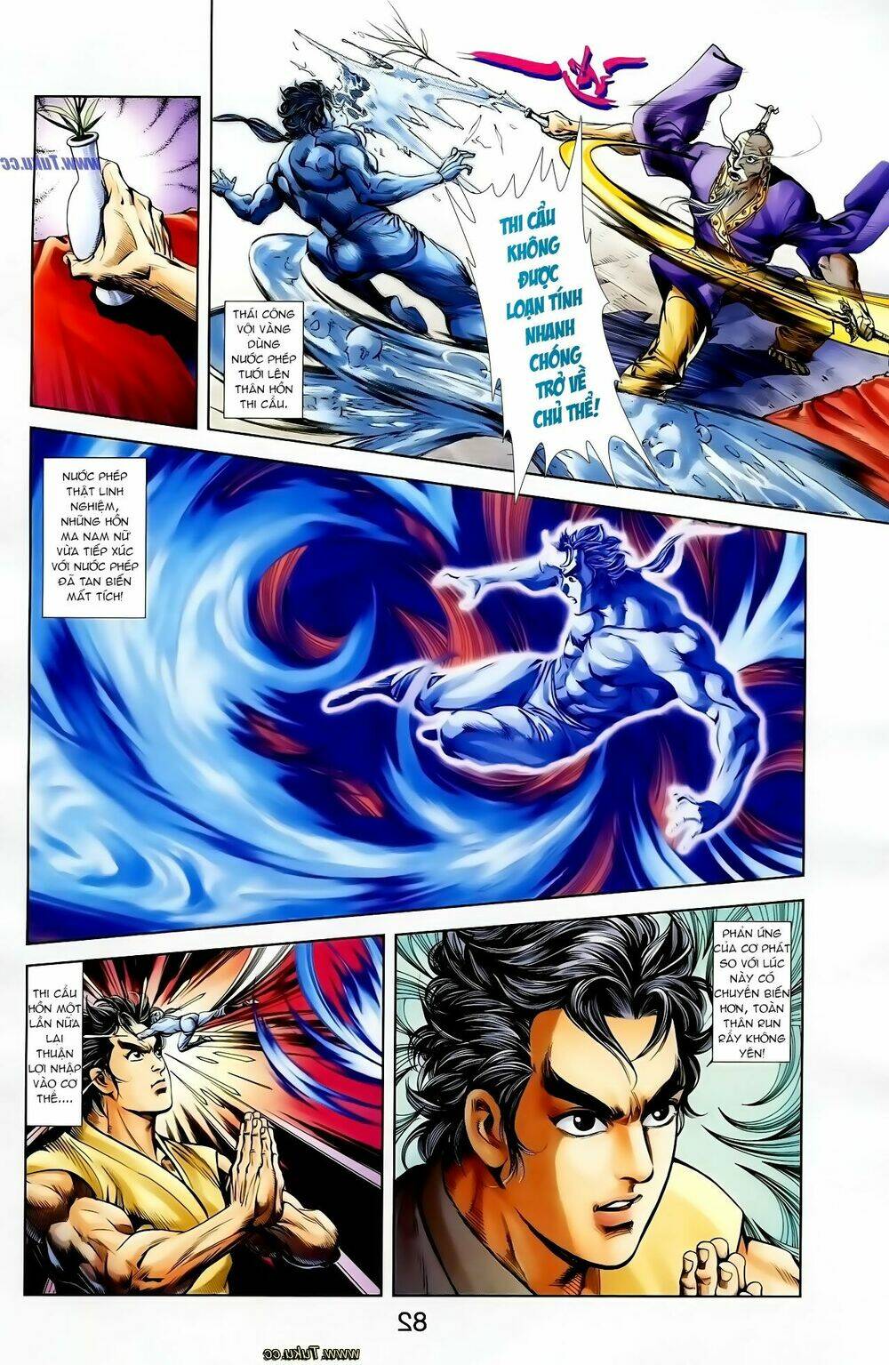 thiên tử truyền kỳ 1 - cơ phát khai chu bản chapter 121 20