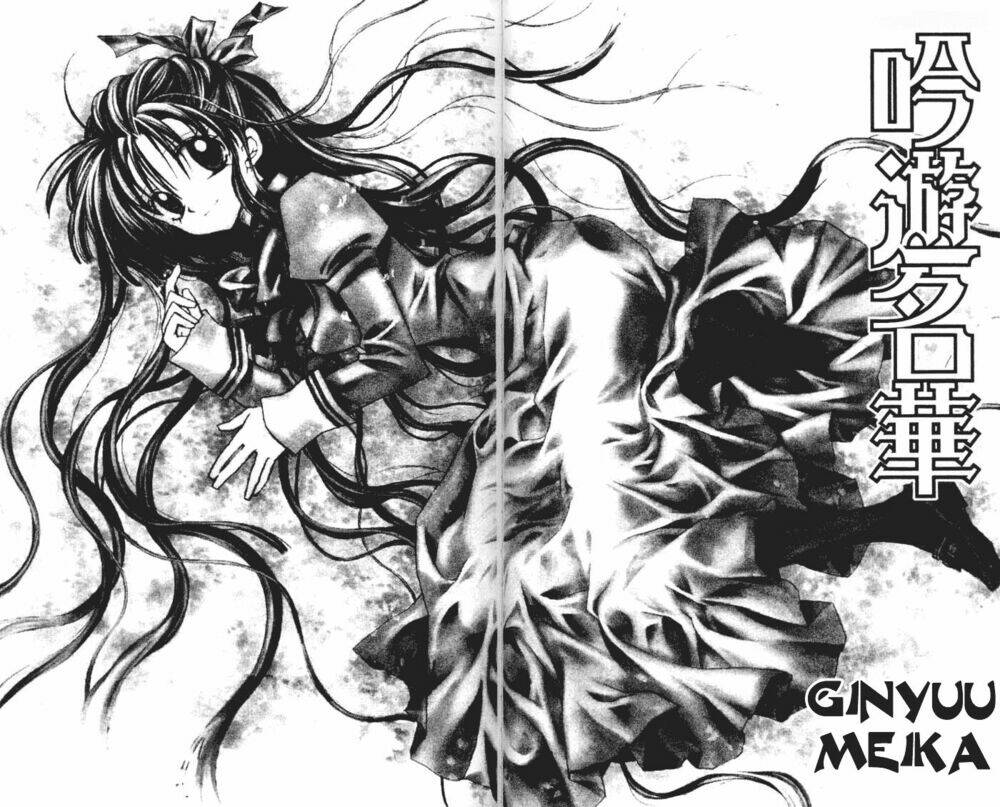 ginyuu meika chapter 0 2