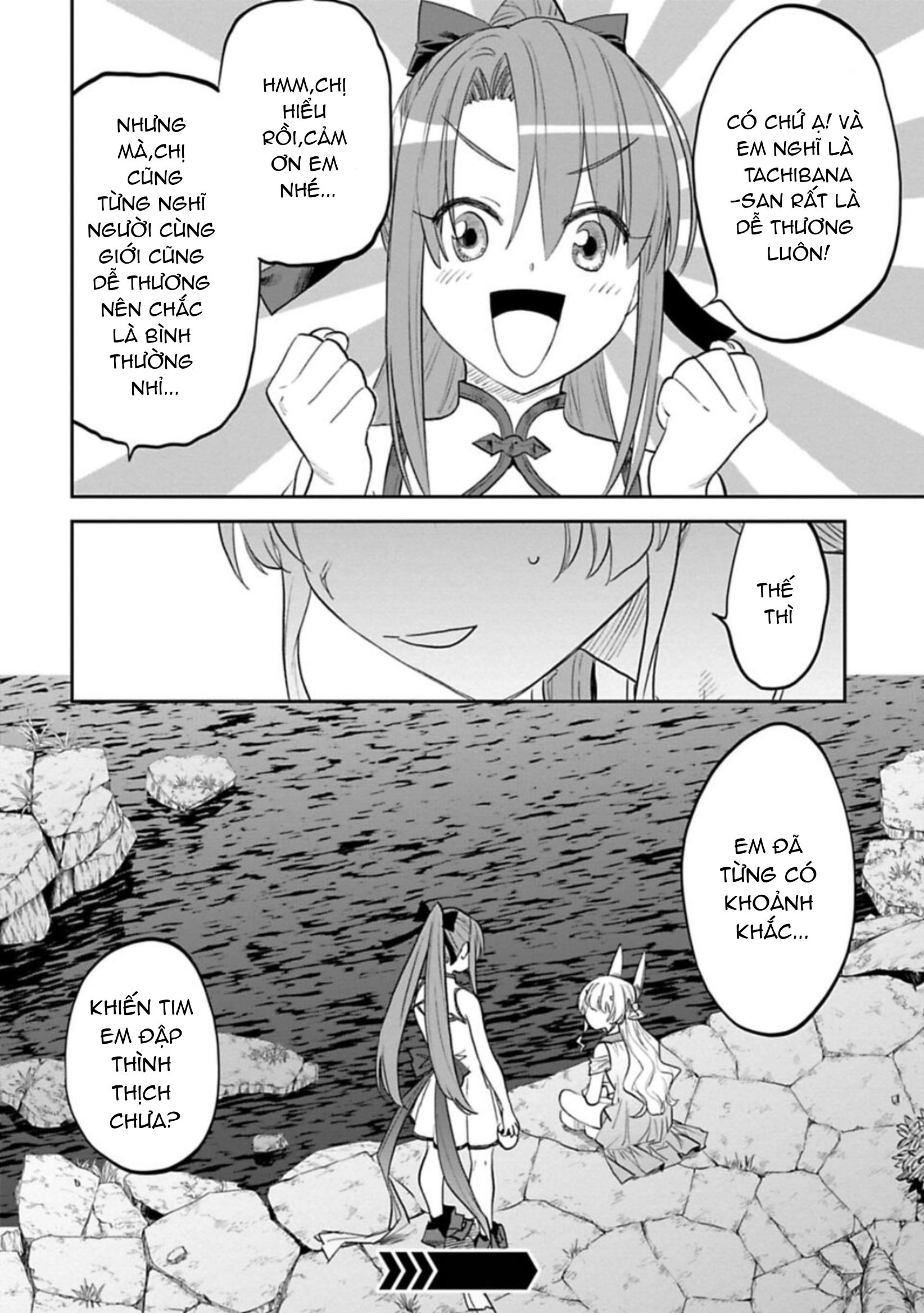 fantasy bishoujo juniku ojisan to [manga] chapter 106 14