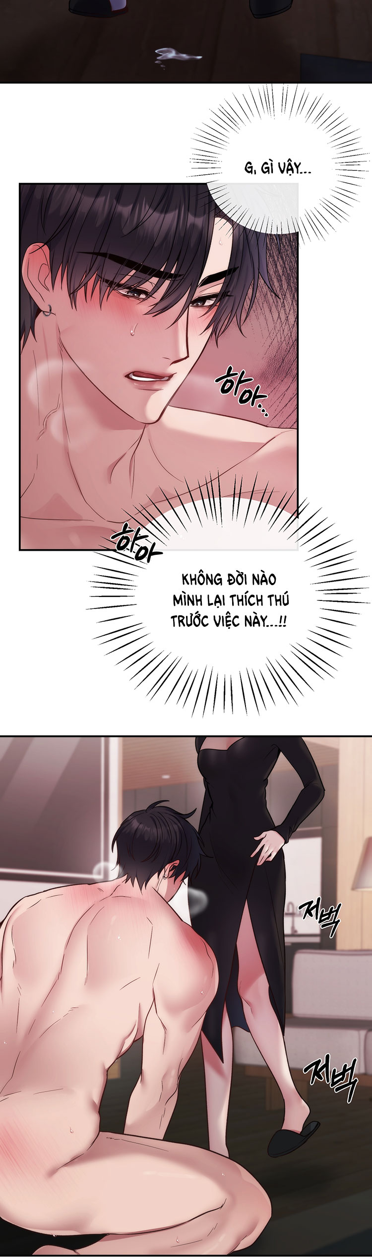 Nhà Tài Trợ Của Hắn chapter 4 - Trang 5