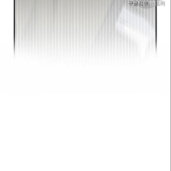 tôi lên cấp chỉ bằng cách ăn chapter 44 109