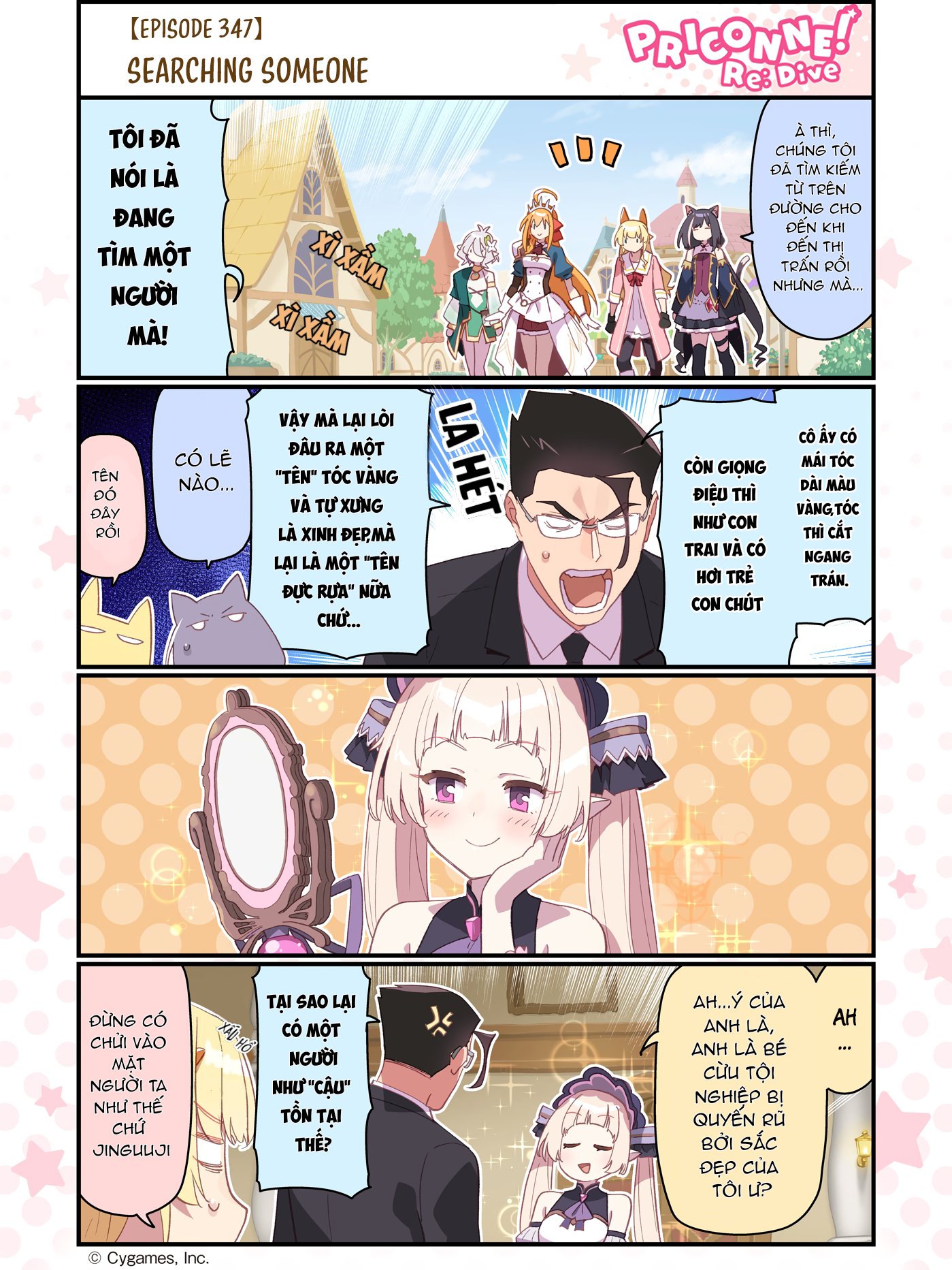 fantasy bishoujo juniku ojisan to [manga] chapter 105.5 5