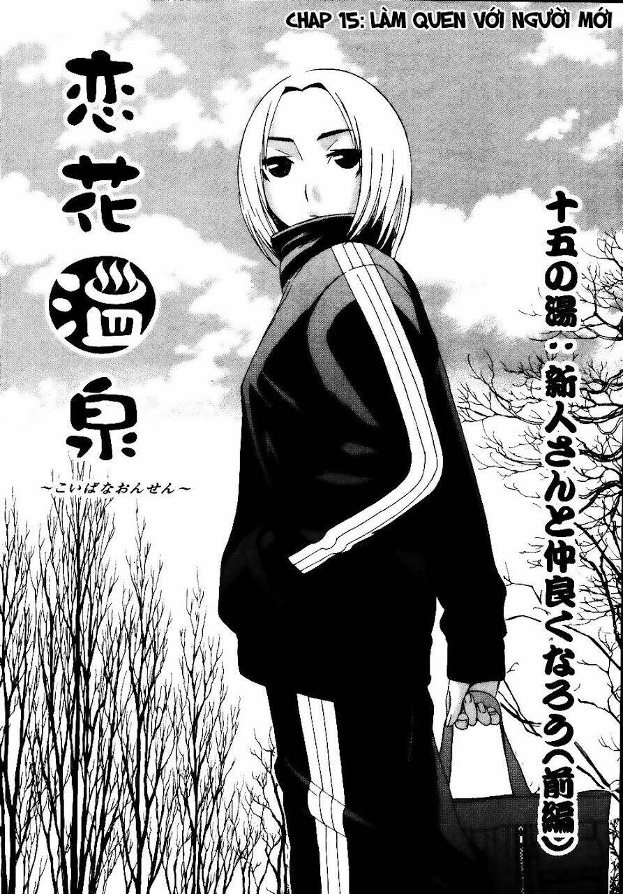 koibana onsen! chapter 15 5