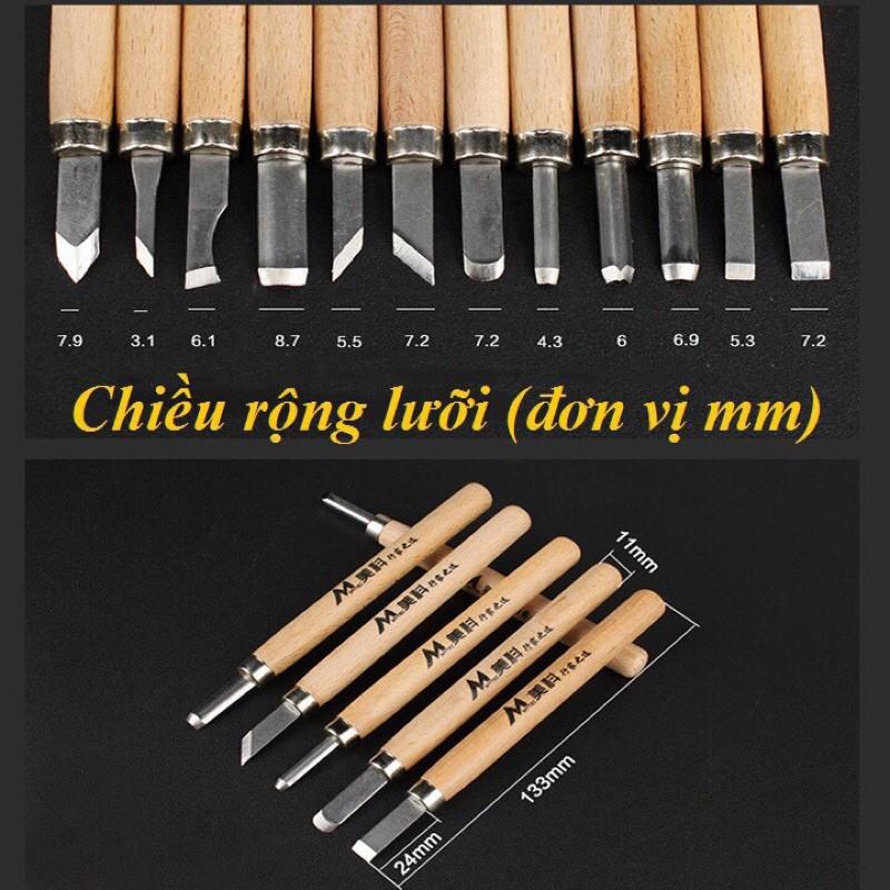 Bộ 12 mũi đục gỗ dao điêu khắc gỗ mini lưỡi thép hợp kim SK5